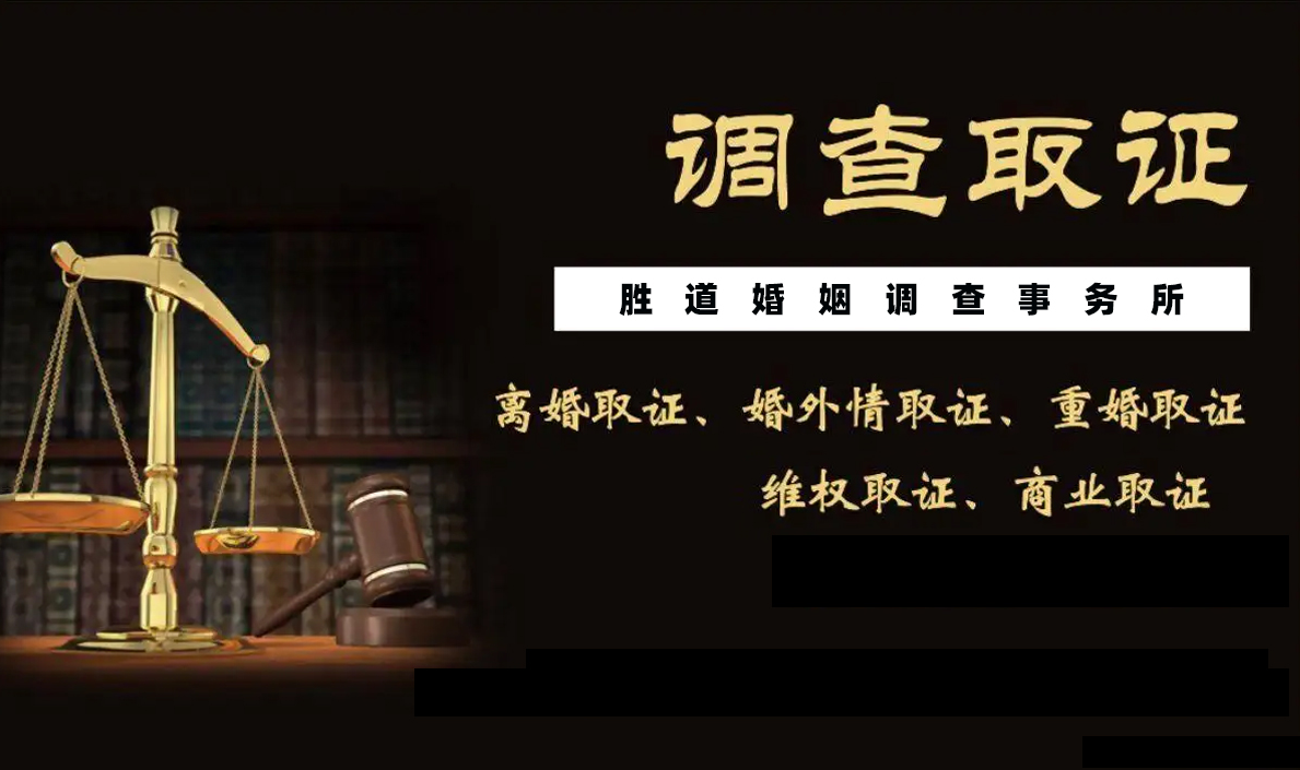 北京市商務(wù)調(diào)查:違反競(jìng)業(yè)限制如何取證